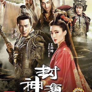 Chinese Drama~Investiture Of The Gods 封神演义(1-65End)English Subtitle~ Free Shipping Via DHL Express