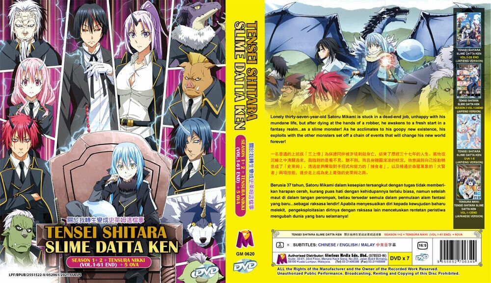 DVD 13, Tensei Shitara Slime Datta Ken Wiki