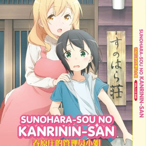DVD Anime ~ Englisch Synchron ~ Sunohara-Sou No Kanrinin-San (1-12End) - Kostenloser Versand in die USA über DHL Express