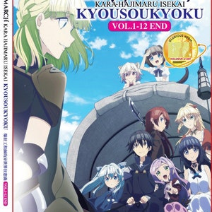DVD Anime Tsuki Ga Michibiku Isekai Douchuu Vol.1-12 End 
