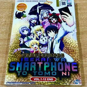 In Another World with My Smartphone (Volume 1 - 12 End) ~ English Dub Version DVD - Free Shipping To USA Via DHL Express
