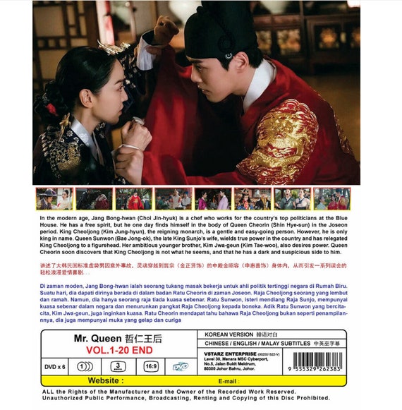 May Queen (VOL.1 - 38 End) ~ All Region ~ English Subtitle ~ Korean Drama ~  DVD