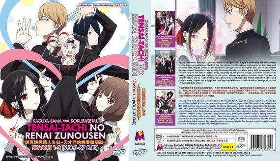 Kaguya Shinomiya Kaguya Sama Love Is War Full Episodes Kaguya - Main Image