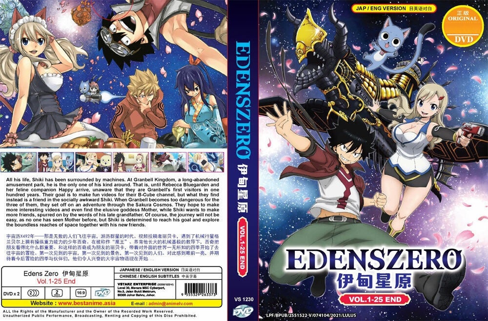 Edens Zero volume 29 cover : r/EdensZero