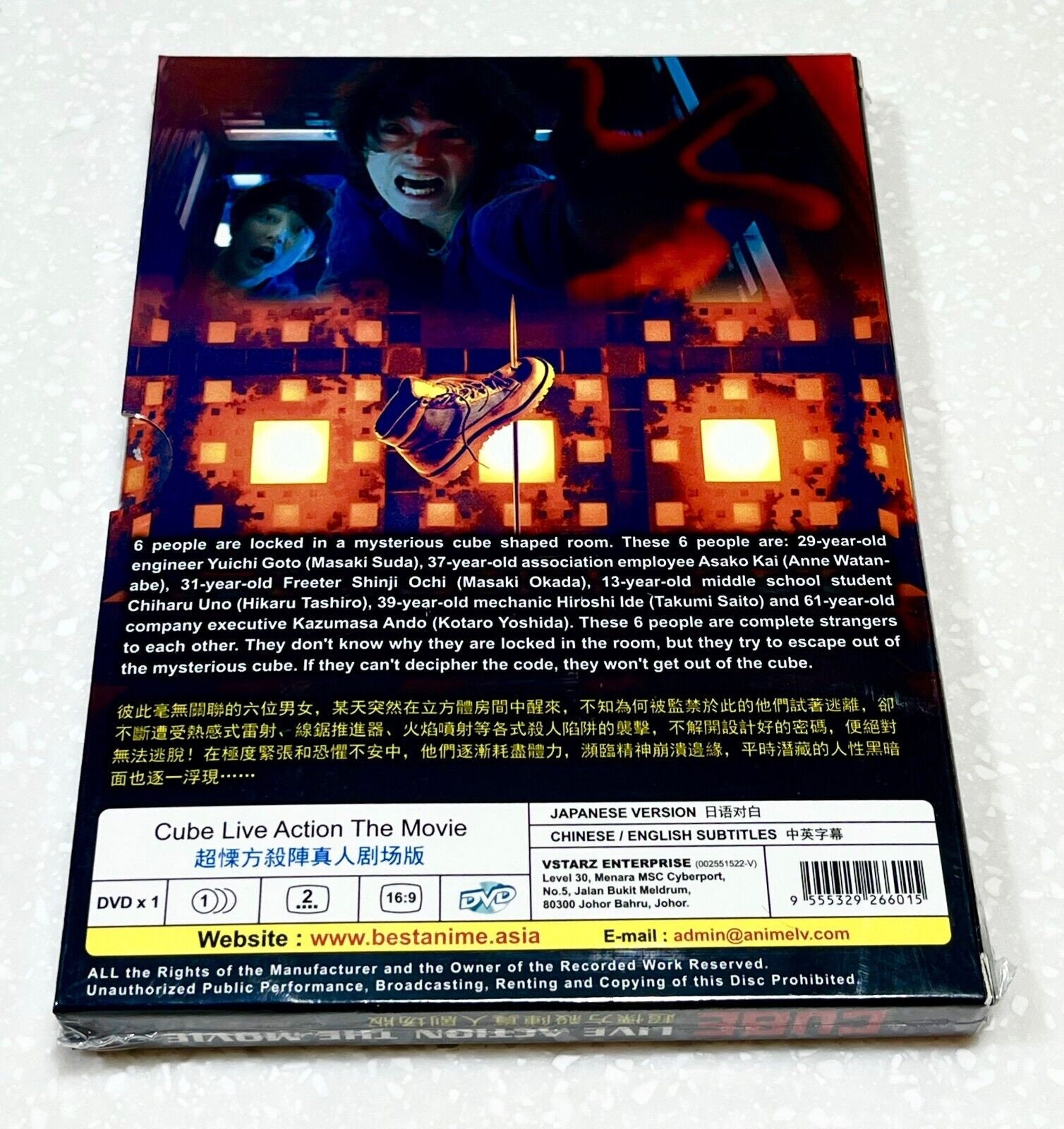 BENRIYA SAITOU-SAN, ISEKAI NI IKU - ANIME DVD (1-12 EPS) (ENG DUB) SHIP  FROM US