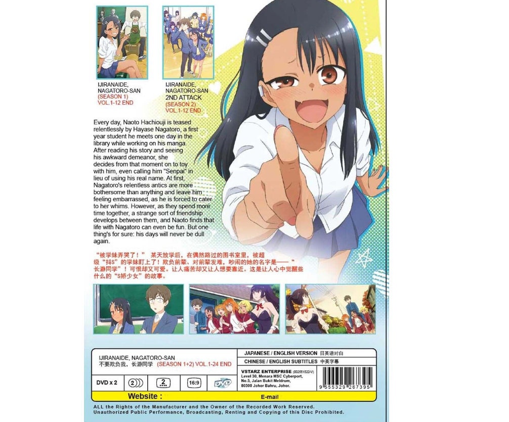 Don't Toy with Me, Miss Nagatoro 2nd Attack: Volume 1 Blu-ray (Ijiranaide,  Nagatoro-san 2nd Attack) (Japan)