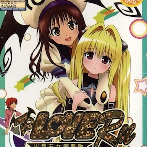 Anime Dvd To Love Ru Complete Season 1-4 Volume 1-64 End + 8 OVA English Subtitle - Free Shipping To USA Via DHL Express