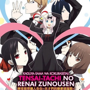 DVD Anime Kaguya-Sama: Love Is War Season 1-3 (Volume 1-37End) Complete Series DVD Boxset English Dubbed And All Region Free Expedited