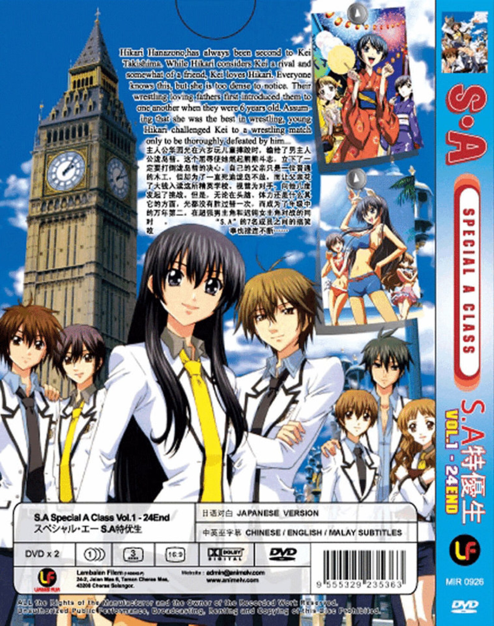 DVD Anime S.A Special A Class Complete Series (1-24) With English ...