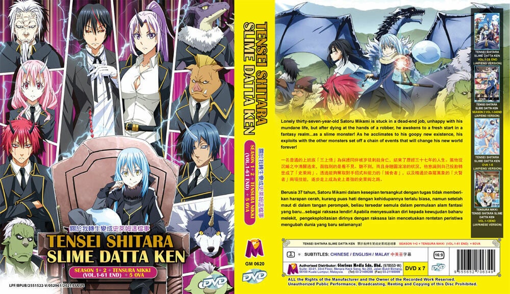 ENGLISH DUBBED DVD Tensei shitara Slime Datta Ken Movie: Guren no