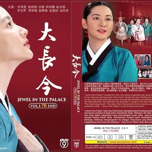 Korean Drama DVD Jewel In The Palace TV Series Volume 1-70 End Complete Box Set Series English Subtitle and All Region -DHL Express
