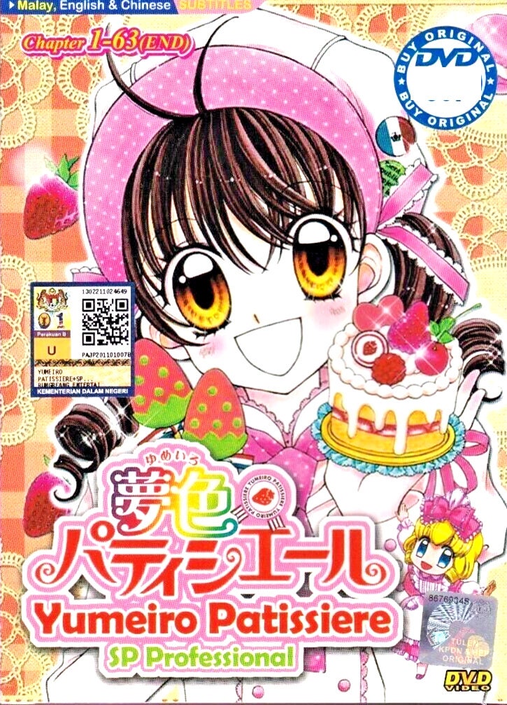 夢色パティシエール　カード　天使のプリン　天使の羽のアメ細工トッピング 夢色パティシエールSP プロフェッショナル OP』 - Sweet Romance