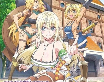 DVD アニメ ノーカット版 不徳のギルド / 不徳のギルド (Vol.1-12End