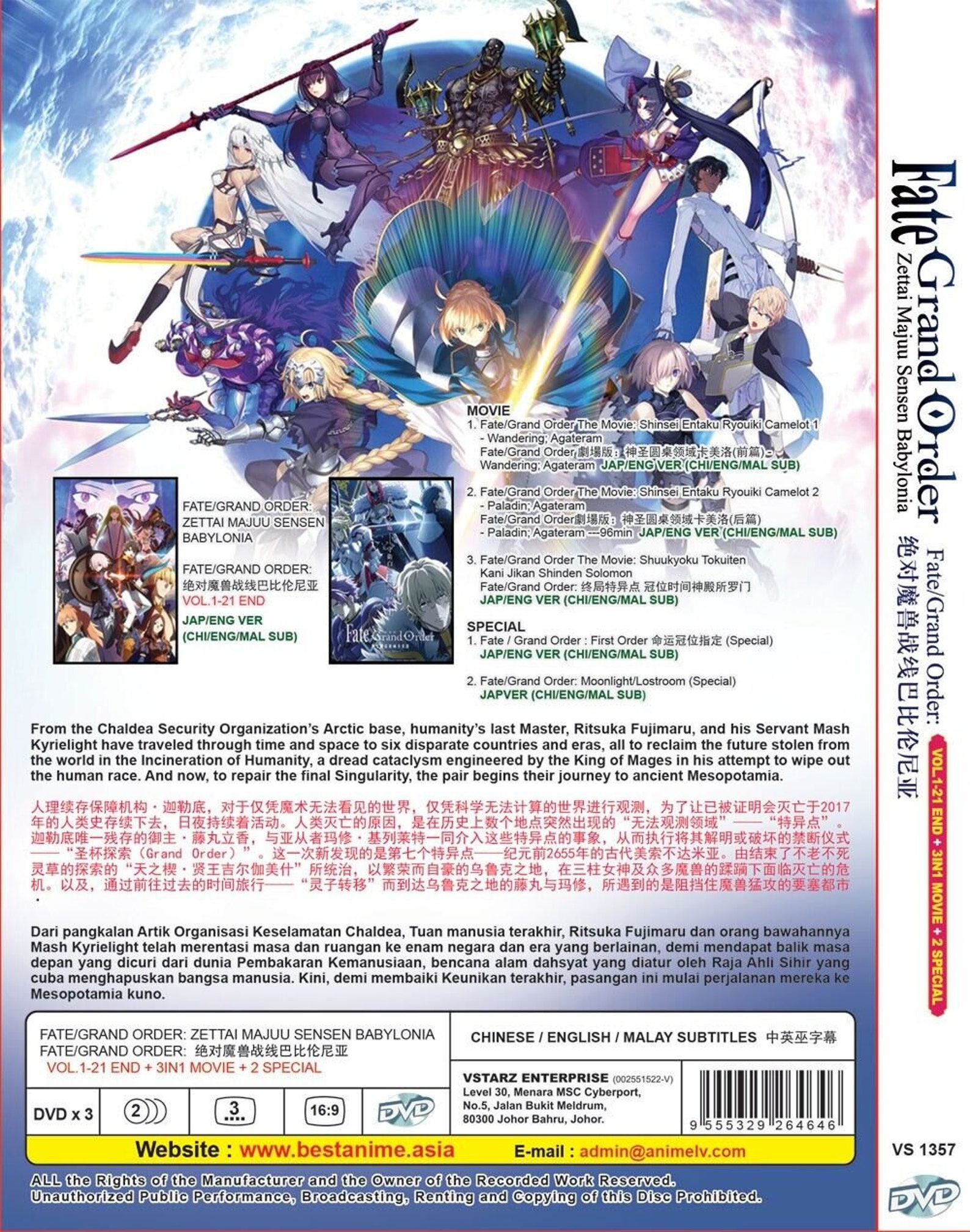 Anime Dvdenglish Dubbedfate/grand Orderzettai Majuu(121end+3 Movie+