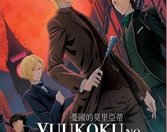DVD Anime Yuukoku No Moriarty the Patriot Season 1+2 (1-24 End