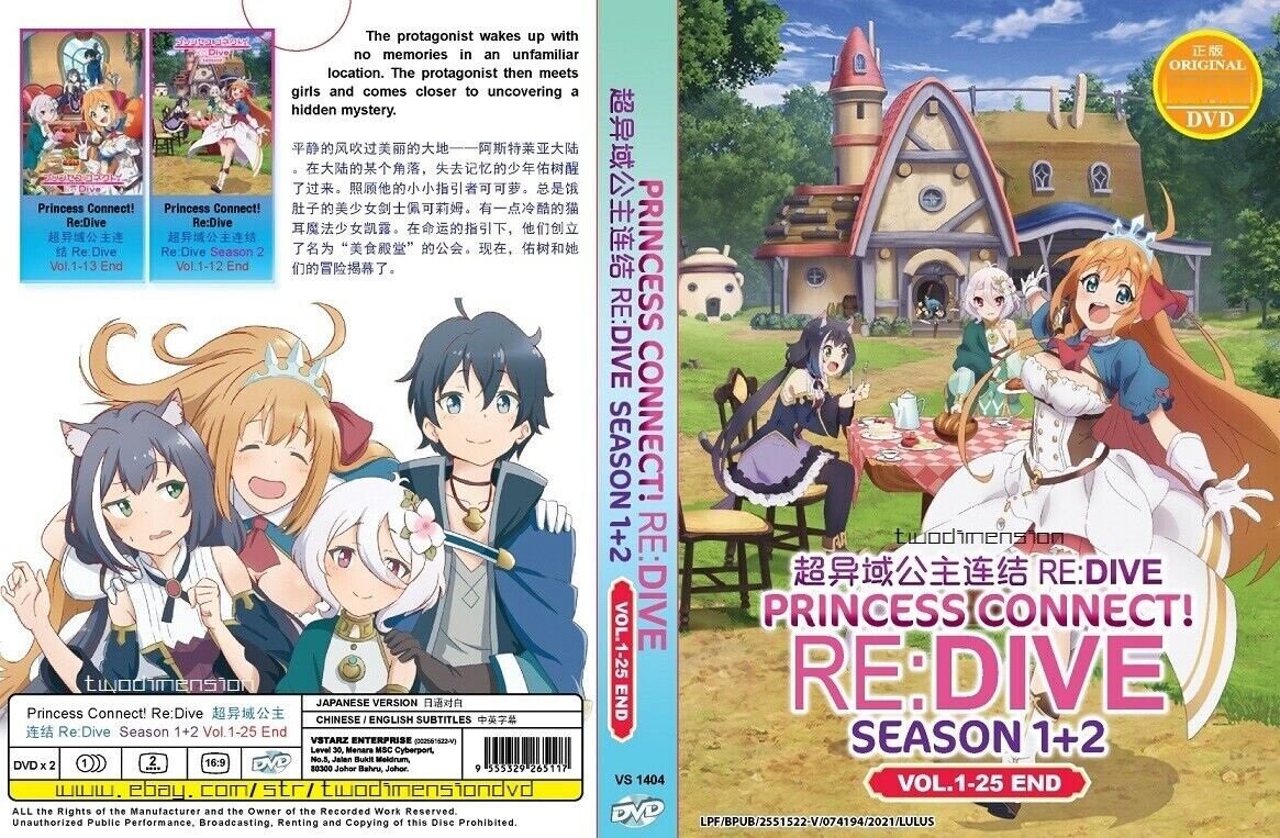 Sunohara-Sou No Kanrinin-San (VOL.1 - 12End) ~ All Region ~ English Version  ~DVD