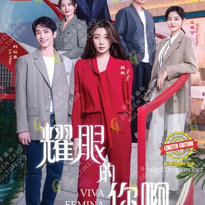 Chinese Drama~Viva Femina 耀眼的你啊(1-35End) English subtitle And All region - Free Shipping To USA Via DHL Express