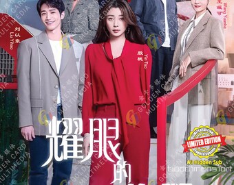 The golden eyes-Chinese drama