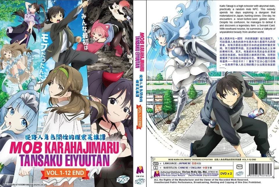 DVD Anime Mob Kara Hajimaru Tansaku Eiyuutan(1-12end) Complete Series
