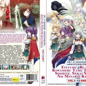 Shijou Saikyou no Daimaou, Murabito A ni Tensei suru (Vol. 1-12 End) - *Eng  Dub*