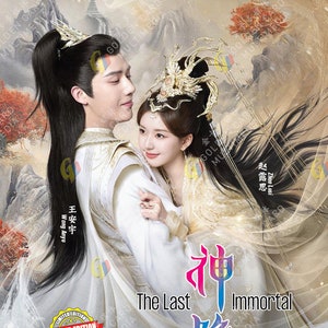 DVD Chinese Drama The Last Immortal 神隐(1-40End) Boxset Engelse ondertiteling en alle regio's - Gratis DHL Express