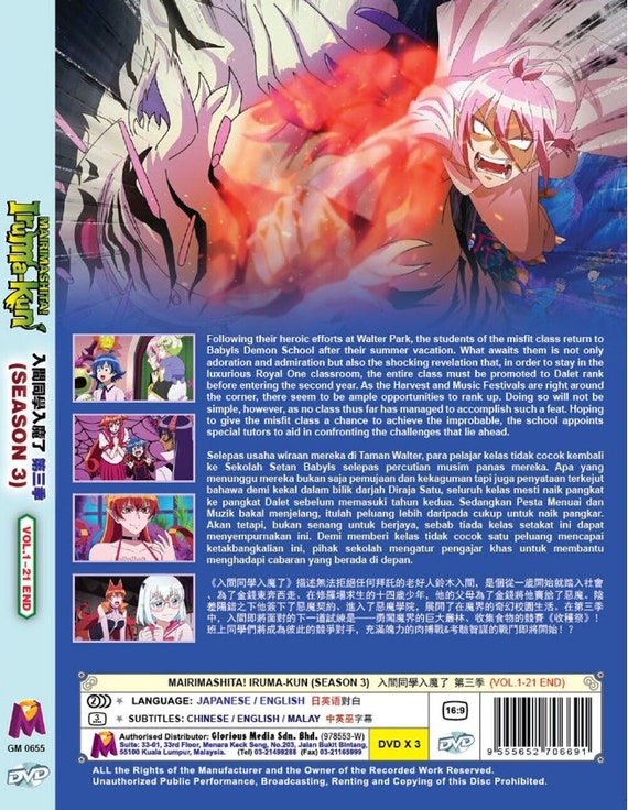 DVD Anime I Got Cheat Skill in Another World, Unrivaled Real (1-13