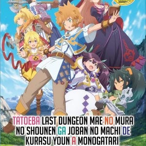 DVD Anime~Suppose A Kid From The Last Dungeon.. TV Series (1-12 End)-Complete TV Series with English Dubbed And All Region- Express Shipping