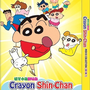 DVD アニメ クレヨンしんちゃん 映画コレクション 30 in 1~ コンプリートシリーズ DVD ボックスセット 英語字幕付き 全リージョンフリー エクスプレス