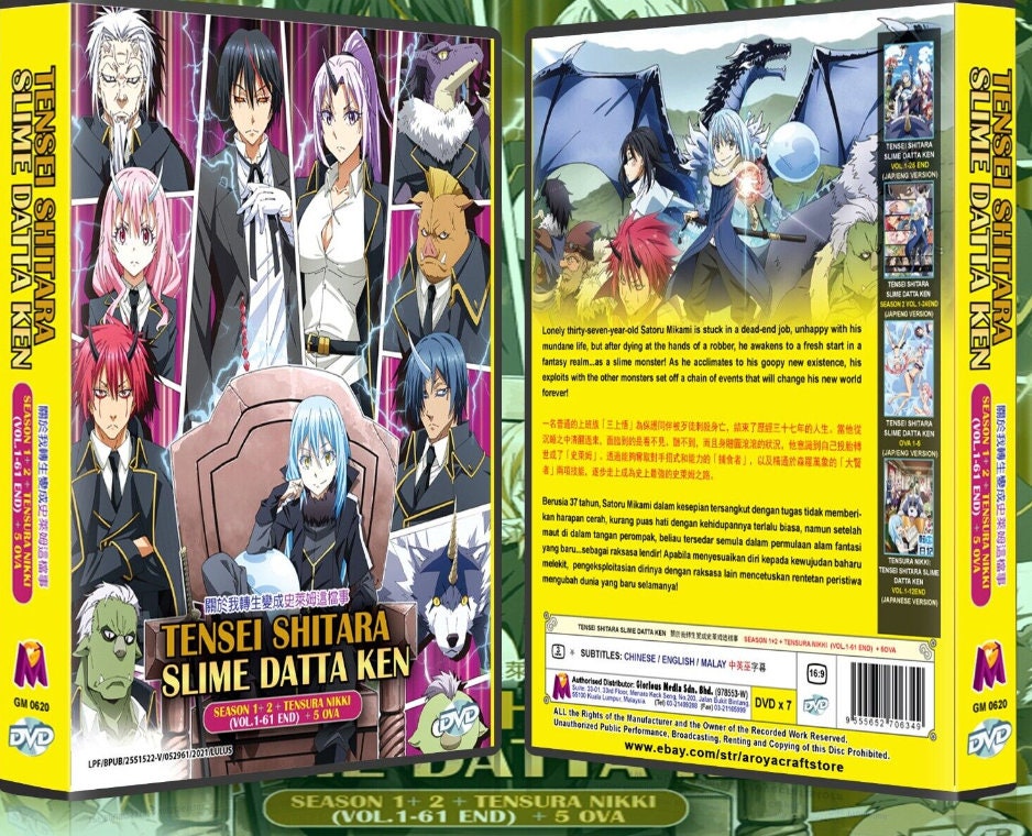 Tensei Shitara Slime Datta Ken Movie: Guren no Kizuna-Hen ~ English Dubbed  ~ DVD