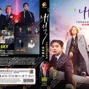DVD Korean Drama Tomorrow Eps 1-16 End English subtitle & All region-FREE Express Shipping