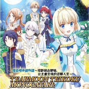 DVD Anime Tearmoon Empire TV Series (1-12 End) English Subtitle And All Region- Free Shipping To Usa Via DHL Express