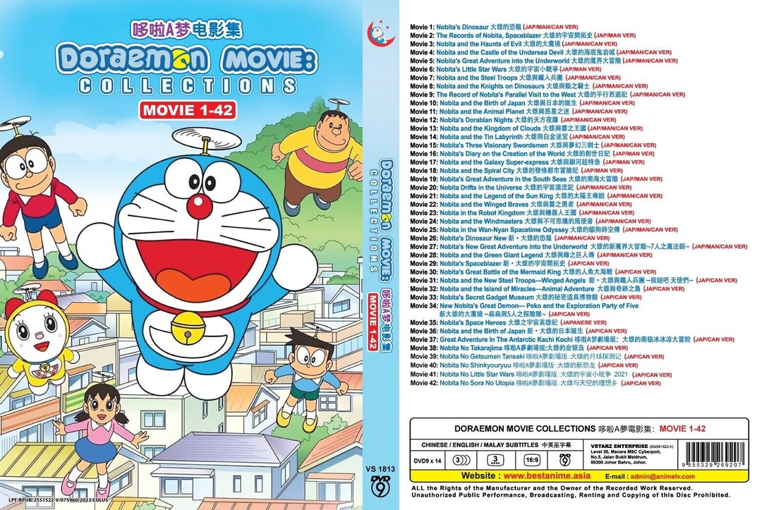 1980 Doraemon And The Nobita's Dinosaur 1980 Doraemon And The Nobita's Dinosaur