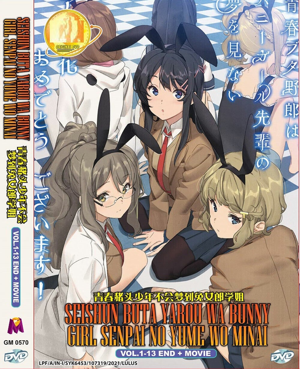 Seishun Buta Yarou Wa Bunny Girl Senpai No Yume Wo Minai -  Sweden