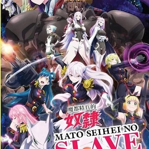 DVD Anime Chained Soldier Complete Series (Volume 1-12 End) ~DVD Box Set English Subtitle And All Region- Free DHL Express