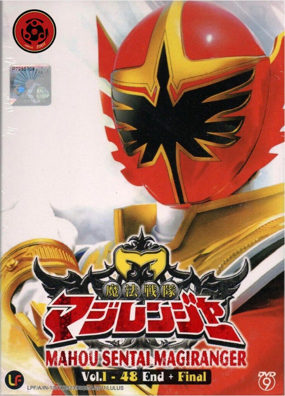 魔法戦隊マジレンジャー Vol.1-48 終 + 最終 全地域 DVD 英語