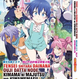 DVD Anime Tensei Shitara Dainana Ouji Datta Node...(1-12 End) Complete Anime DVD Boxset English Dubbed And All Region -Expedited Shipping