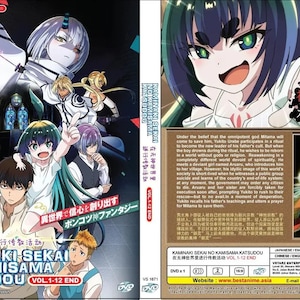 Anime DVD KamiKatsu: Working For God In A Godless World -Anime DVD Boxset English Dubbed And All Region Expedite Shipping