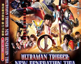 Ultraman Trigger: New Generation Tiga (volume 1 - 25end + Movie