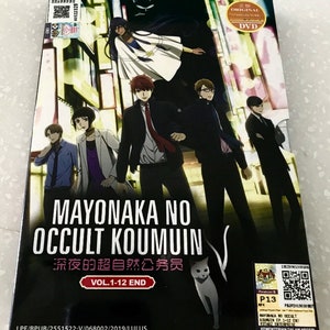 Midnight Occult Civil Servants (Volume 1 - 12 End) ~ All Region ~ English Version  - Free Shipping To USA Via DHL Express