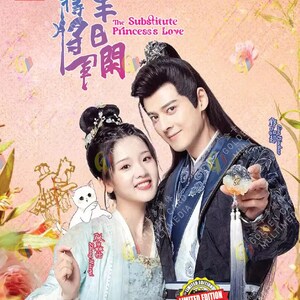Dvd Chinees drama The Substitute Princess's Love 偷得将军半日闲 Eps 1-24 End Complete Series Engelse ondertiteling Ntsc en regio: gratis DHL Express