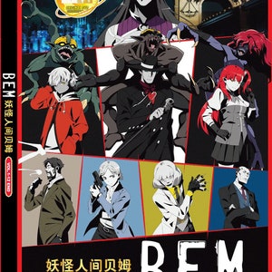 Anime Dvd~English Dubbed~BEM Complete TV Series Vol.1-12 End Region All- Free Shipping To USA Via Dhl Express