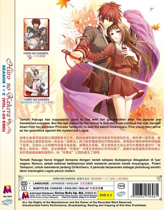 ANIME DVD~ENGLISH DUBBED~My Dress-Up Darling(1-12End)All region+