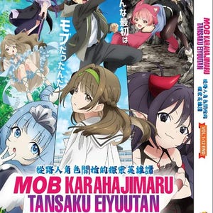 Dvd Anime Mob Kara Hajimaru Tansaku Eiyuutan (1-12 End) Complete serie dvd-boxset, Engelse ondertiteling en regiovrij DHL Express