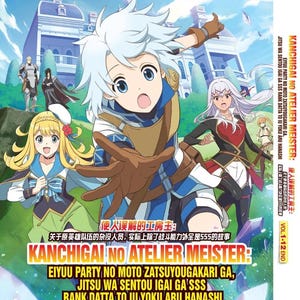 DVD Anime Kanchigai No Atelier Meister: Eiyuu Party (1-12 End) Complete Series DVD Boxset English Dubbed And All Region -Express Shipping