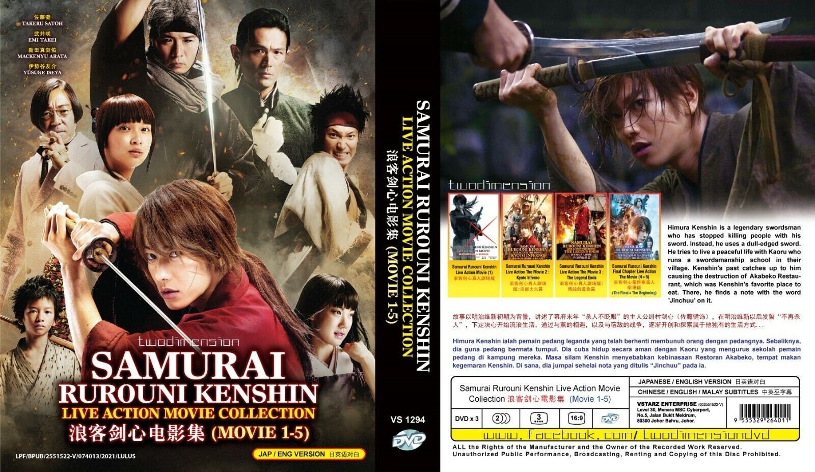 DVD Samurai Rurouni Kenshin Vol 1-95 + Movie +2 OVA +3 Live Action Movie  Eng Sub