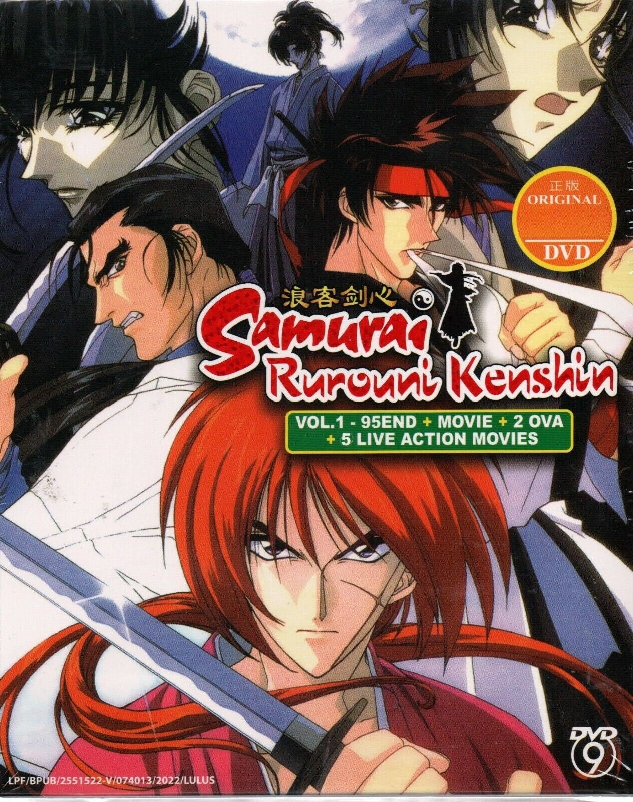 Samurai X Rurouni Kenshin: The Final (Movie) ~ All Region ~ English DUB  Version