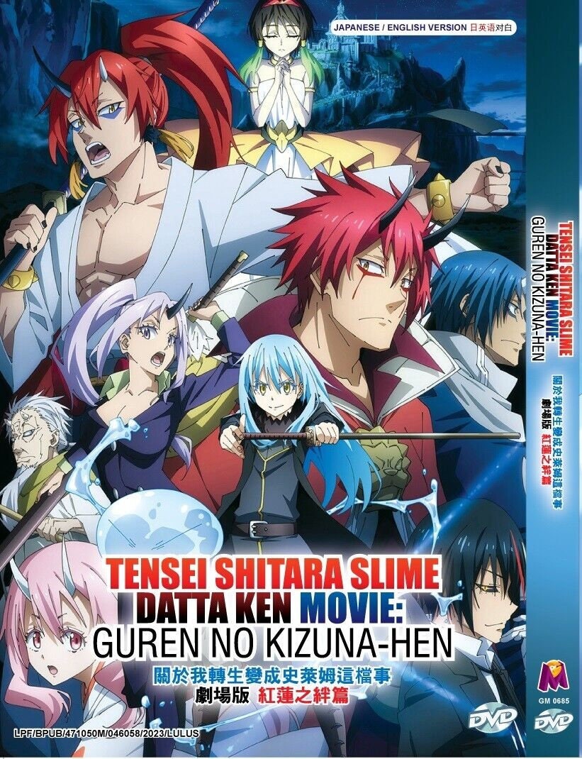 English dubbed of Tensei Kizoku No Isekai Boukenroku(1-12End)Anime DVD  Region 0