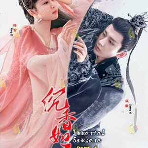 Chinese Drama Immortal Samsara: Part 1 沉香如屑 Deel 1-38 EINDE Complete serie Boxset Engelse ondertiteling en alle regio's - Gratis DHL Express