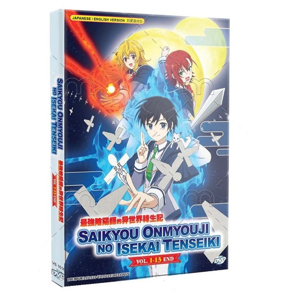 Anime DVD Shinka No Mi: Shiranai Uchi Ni Kachigumi Jinsei 