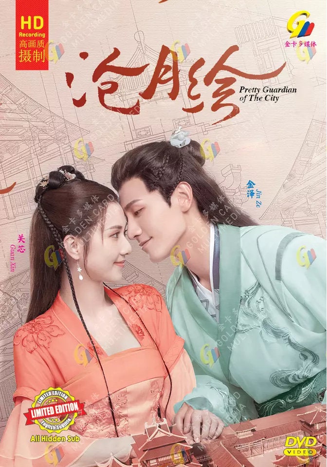 Buy Guardian Chinese Drama Online In India India